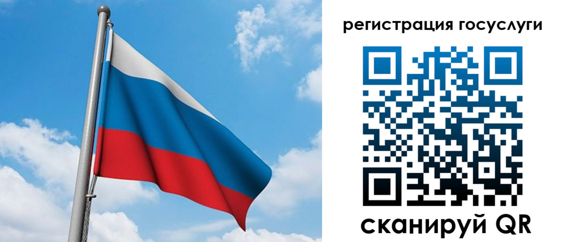 временная регистрация надежно в Симе