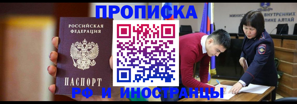 регистрация для школы в Симе