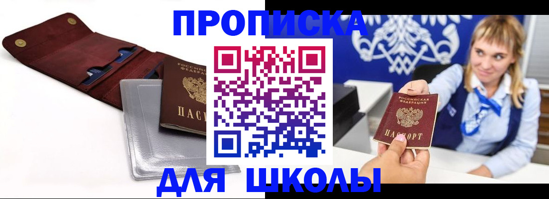 временная регистрация надежно в Симе