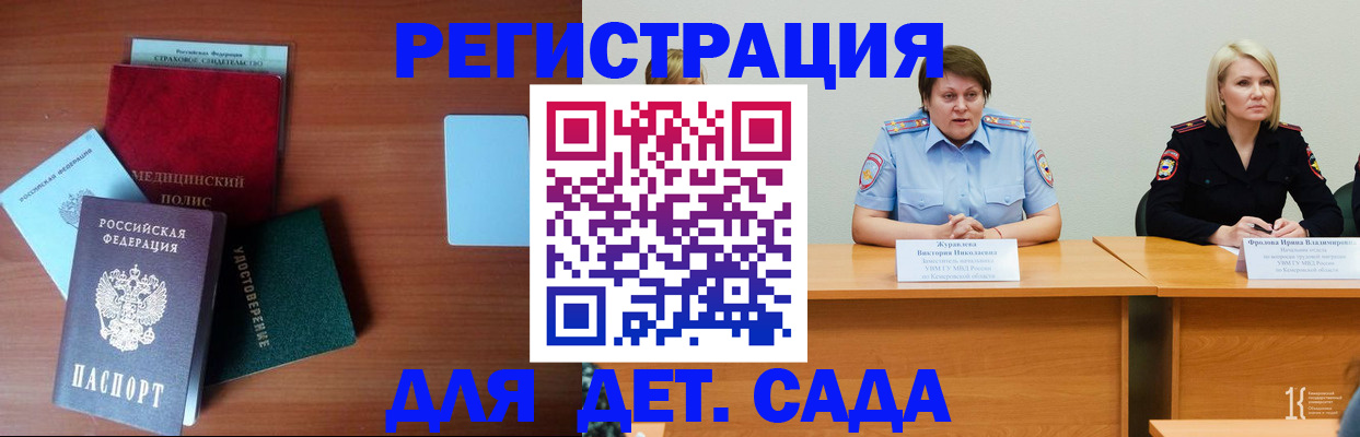 регистрация в Симе